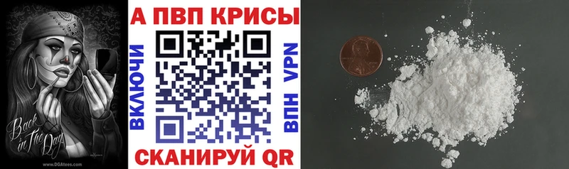Хочу наркоту Ессентукская АМФЕТАМИН  Мефедрон  А ПВП  ГАШ  Метадон  МАРИХУАНА 