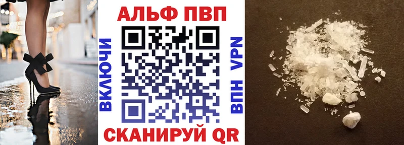 наркотики  Ессентукская  APVP Соль 