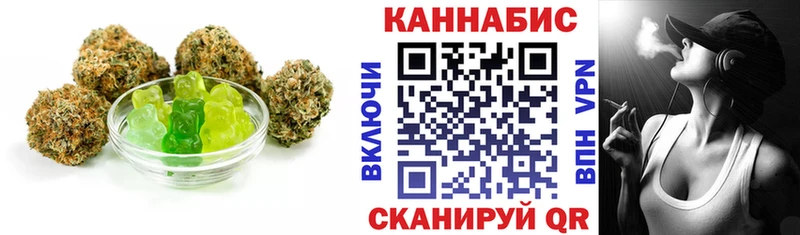 Cannafood конопля  Ессентукская 