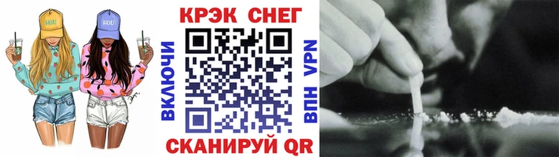 КОКАИН Боливия  наркошоп  Ессентукская 