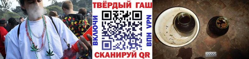 ГАШ хэш  Ессентукская 