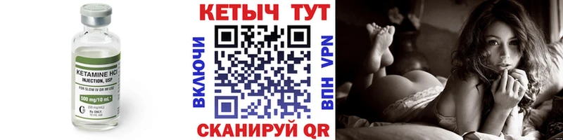 цена   Ессентукская  КЕТАМИН ketamine 