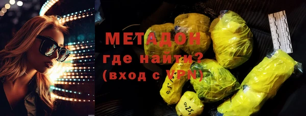 метамфетамин Богородицк