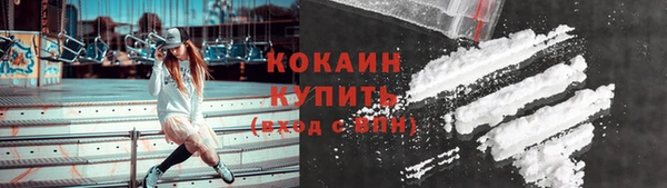 прущая мука Бугульма