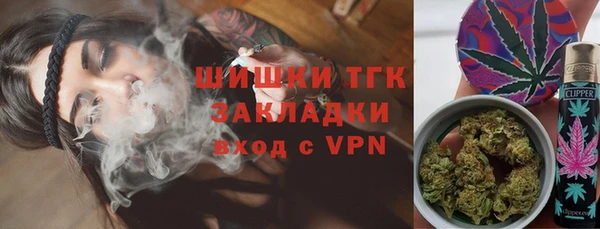 мефедрон Бородино