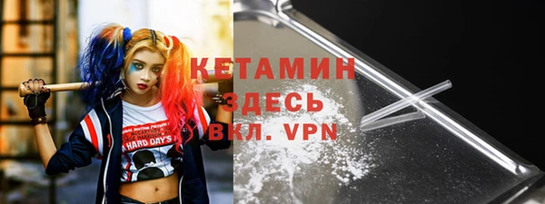 ешки Бронницы