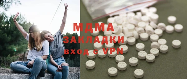 ешки Бронницы