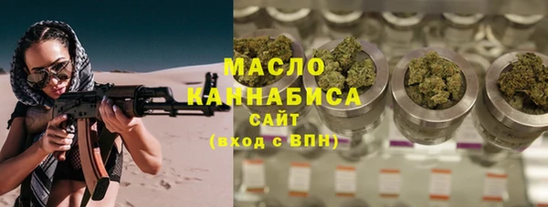 метамфетамин Богородицк