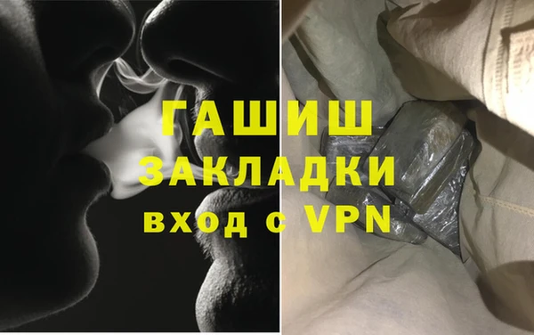 ешки Бронницы
