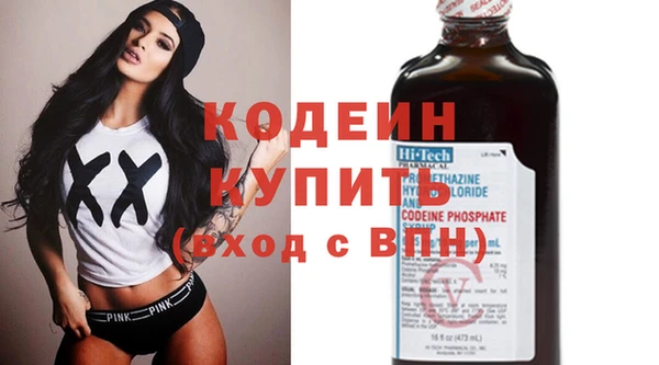 метамфетамин Богородицк