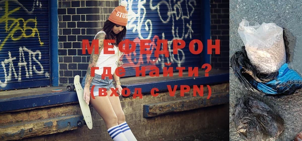 jwh Богородск
