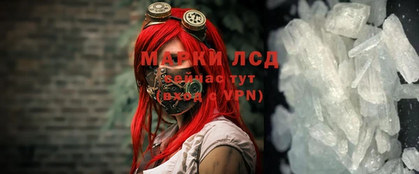 прущая мука Бугульма