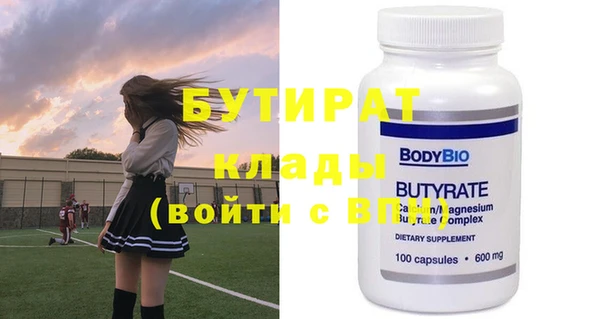 метамфетамин Богородицк