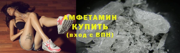метамфетамин Богородицк