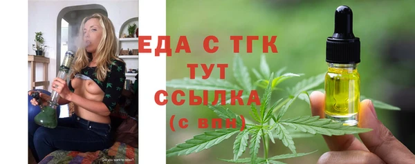 метамфетамин Богородицк