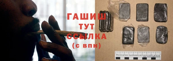 jwh Богородск