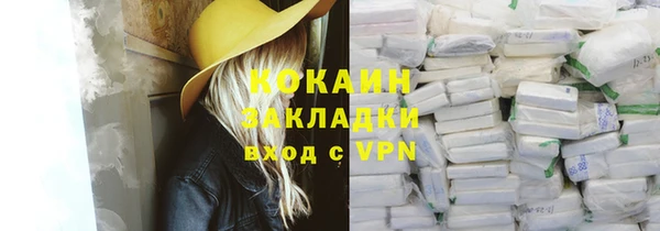 прущая мука Бугульма