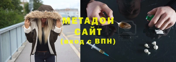 jwh Богородск