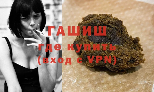 метамфетамин Богородицк