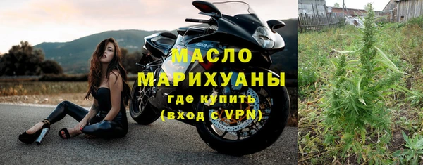 метамфетамин Богородицк