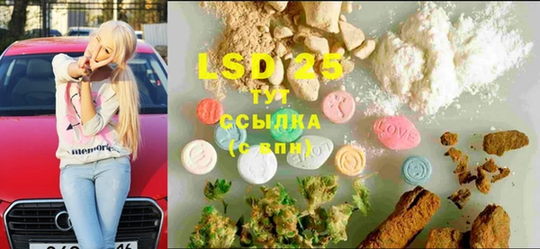 мефедрон Бородино