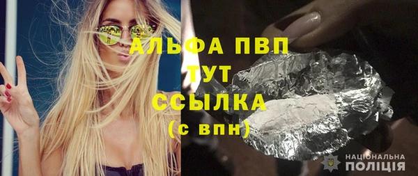 ешки Бронницы