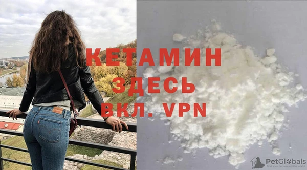 метамфетамин Богородицк