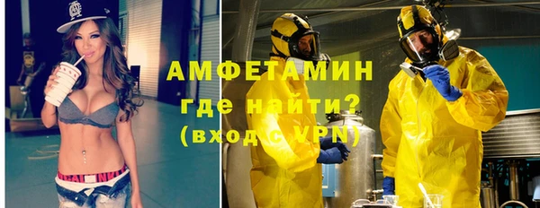 мефедрон Бородино