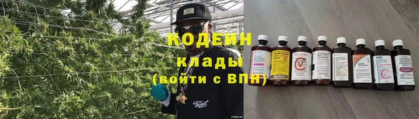 метамфетамин Богородицк