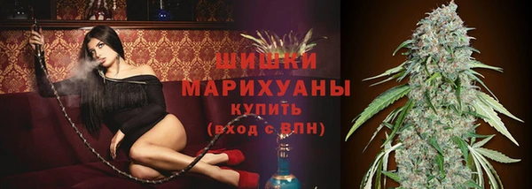 мефедрон Бородино