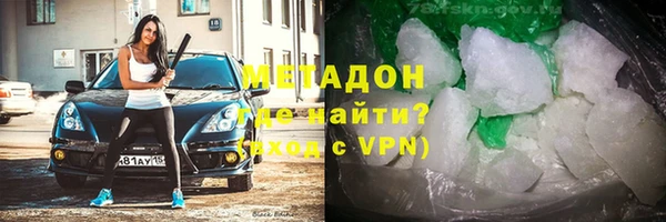 мефедрон Бородино