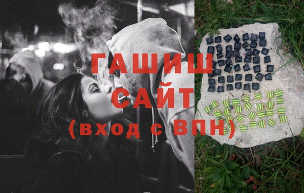 метамфетамин Богородицк
