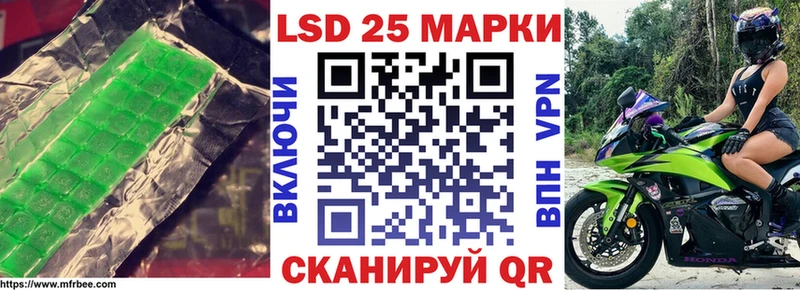 Лсд 25 экстази кислота  где можно купить   Ессентукская 