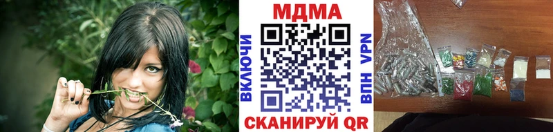 MDMA Molly  цена   Ессентукская 