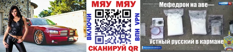 МЕФ 4 MMC  как найти наркотики  Ессентукская 