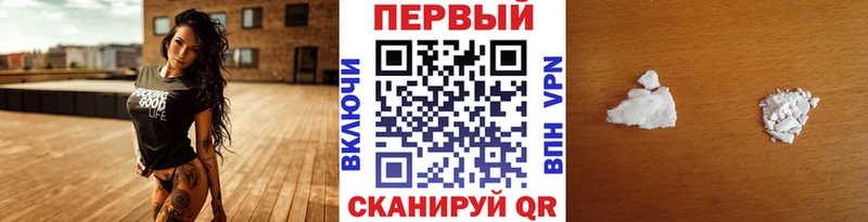 Метамфетамин Декстрометамфетамин 99.9%  где купить наркоту  Ессентукская 