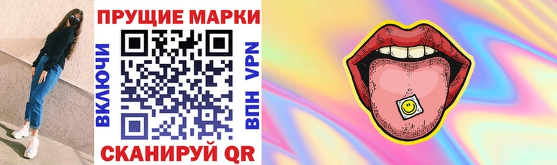 Наркотические марки 1,8мг  где найти   Ессентукская 