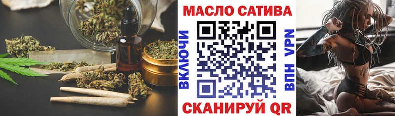 даркнет сайт  Ессентукская  hydra как войти  ТГК концентрат 